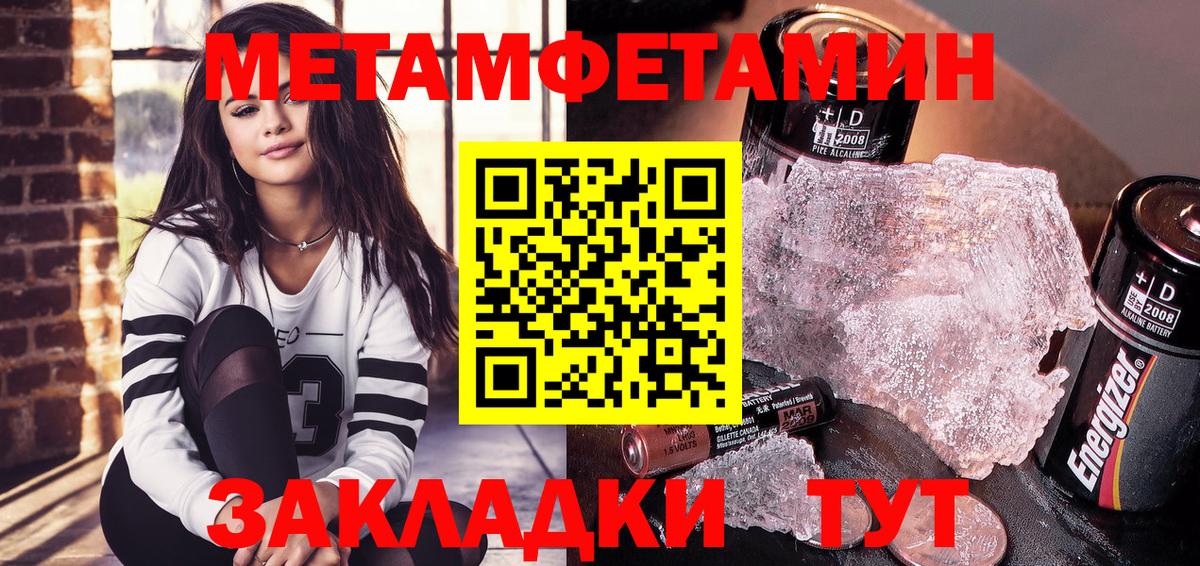 Amphetamine  АМФЕТАМИН Premium  Вход с VPN  Пенза 