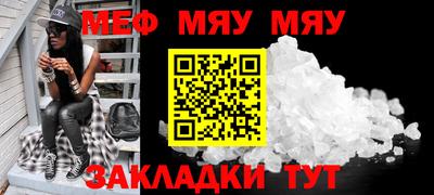 альфа пвп Гуково
