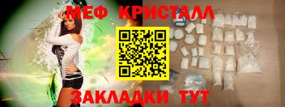 альфа пвп Гуково
