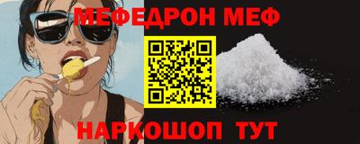 альфа пвп Гуково