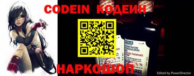 альфа пвп Гуково