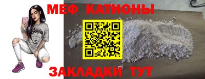 круглые Гудермес