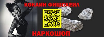 альфа пвп Гуково