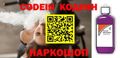 бутик Гулькевичи