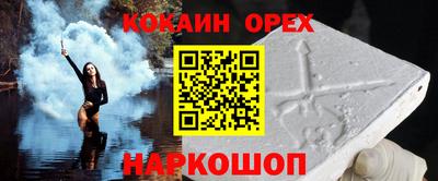 альфа пвп Гуково