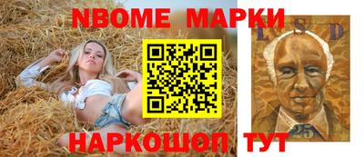 альфа пвп Гуково