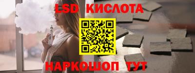 бутик Гулькевичи