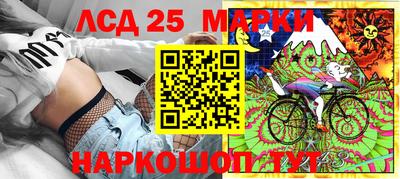 альфа пвп Гуково