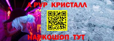 круглые Гудермес