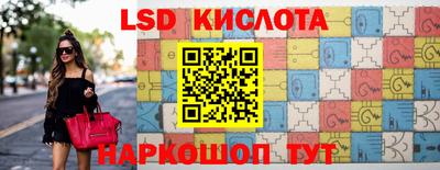 круглые Гудермес