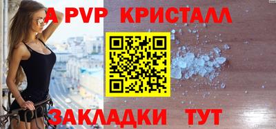 тгк Вышний Волочёк