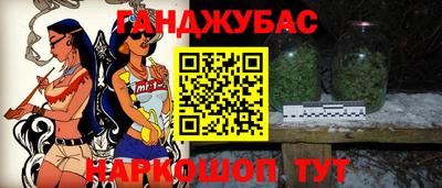 бутик Гулькевичи