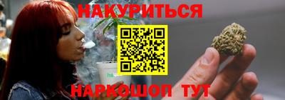 бутик Гулькевичи