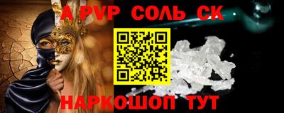 бутик Гулькевичи