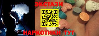 альфа пвп Гуково