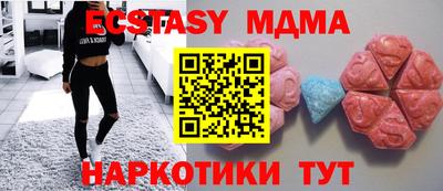 круглые Гудермес