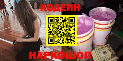 альфа пвп Гуково