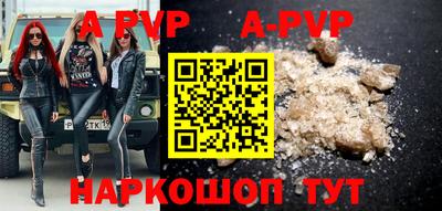 мефедрон мука Вязьма
