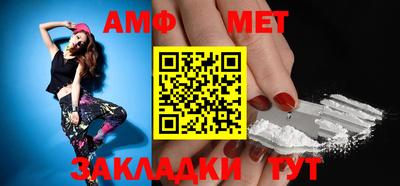 альфа пвп Гуково