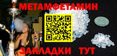 бутик Гулькевичи