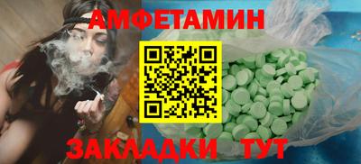 бутик Гулькевичи