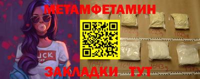 альфа пвп Гуково