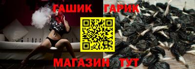 бутик Гулькевичи