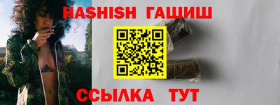 бутик Гулькевичи