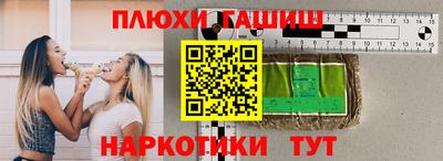 альфа пвп Гуково