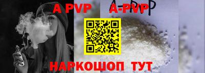 круглые Гудермес