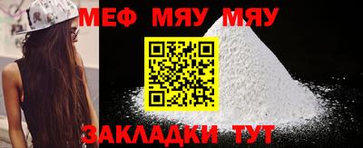 альфа пвп Гуково