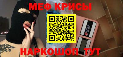 мефедрон мука Вязьма