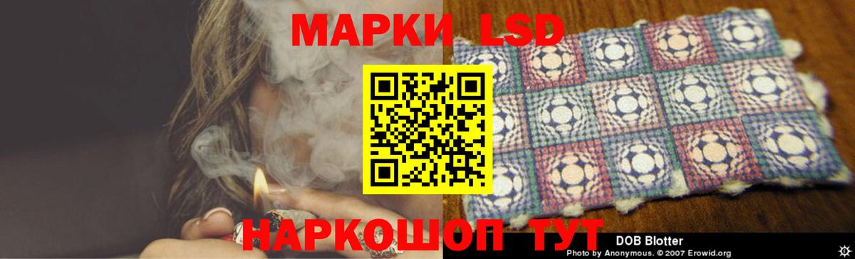 ЛСД экстази кислота Пенза