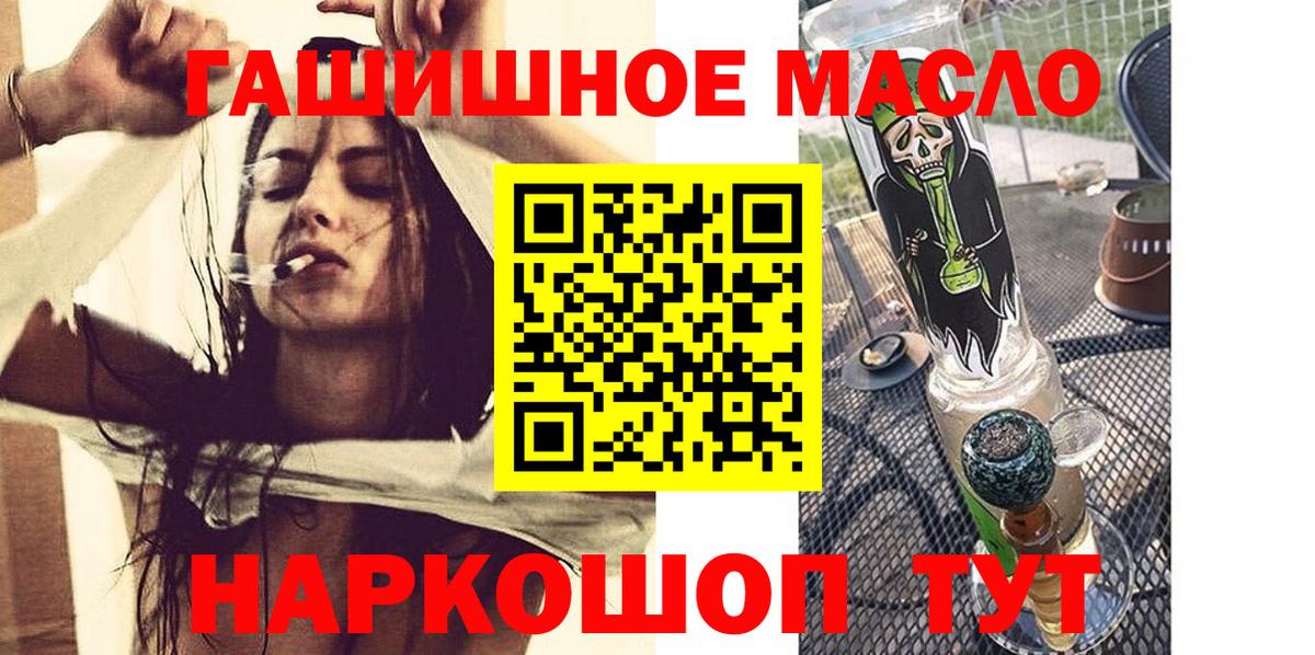 ТГК Wax Пенза