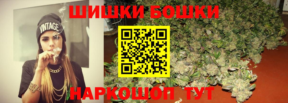 Каннабис THC 21% Пенза